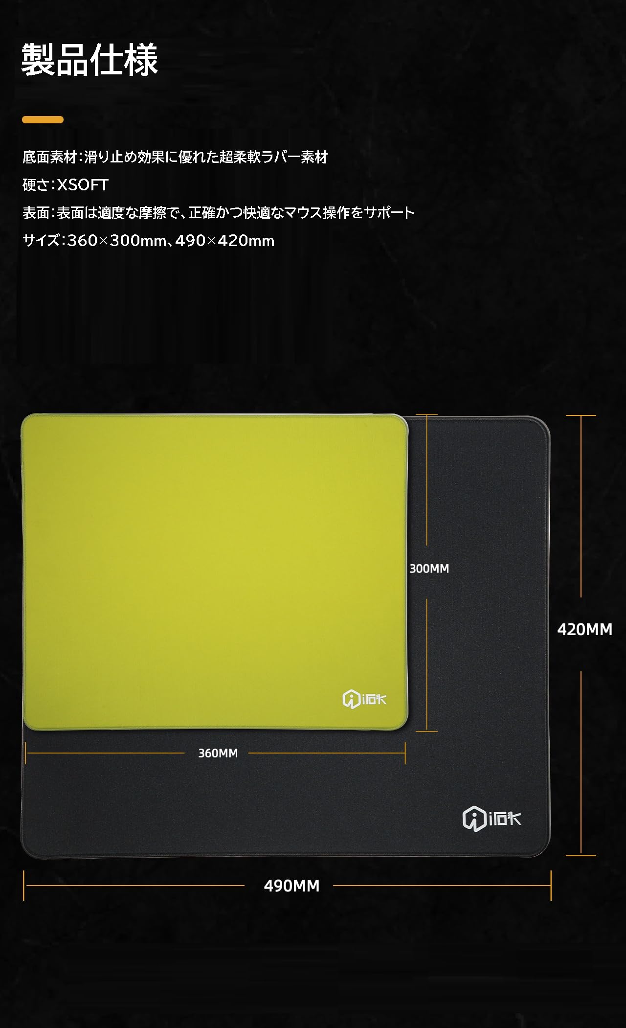 Amazon.co.jp: IROK Si09 99式 XSOFT ゲーミングマウスパッド 布製